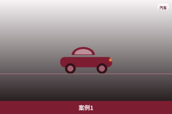 本地标杆客户